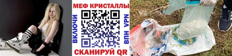 Хочу наркоту Ижевск АМФ МЕТАМФЕТАМИН гидра ССЫЛКА Меф Гашиш