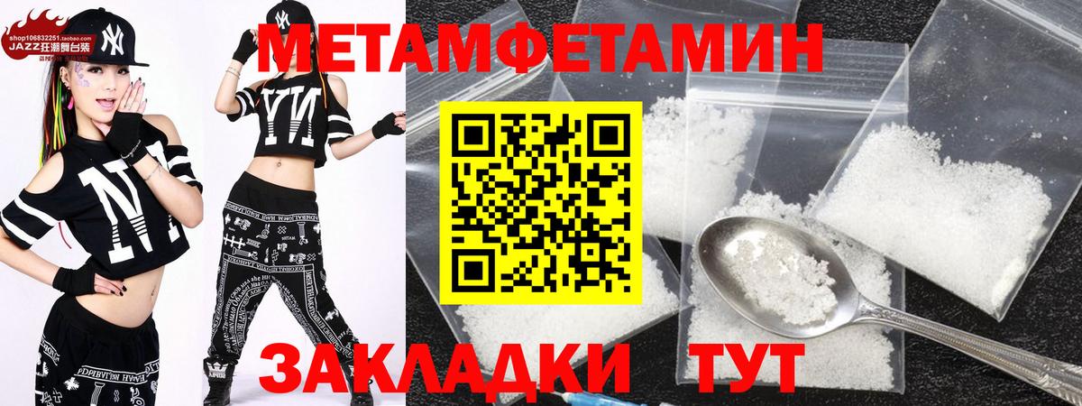 АМФЕТАМИН 97% Ижевск