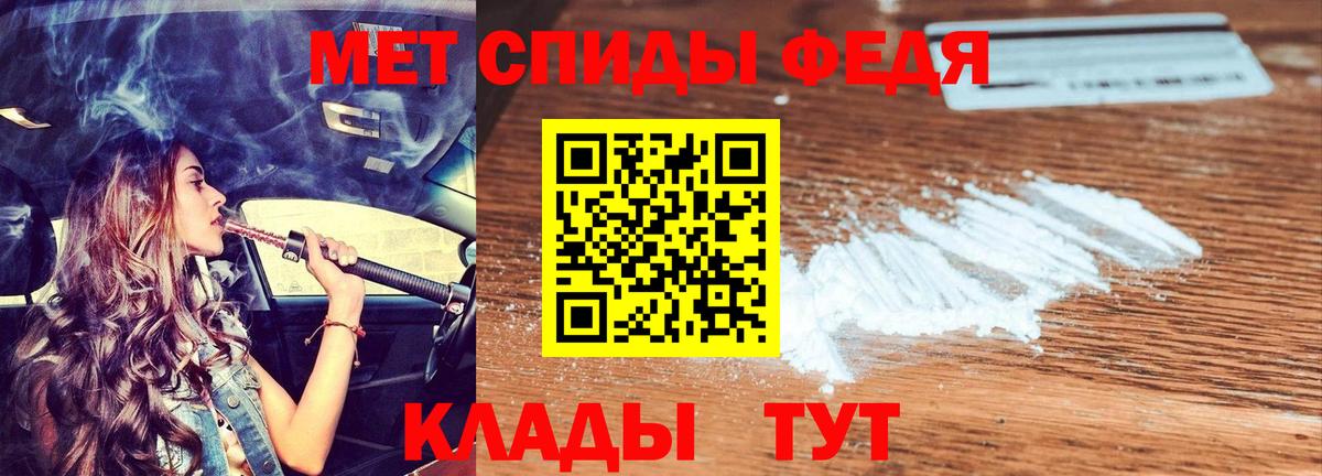 Ижевск  Амфетамин VHQ  АМФ  Вход с VPN 