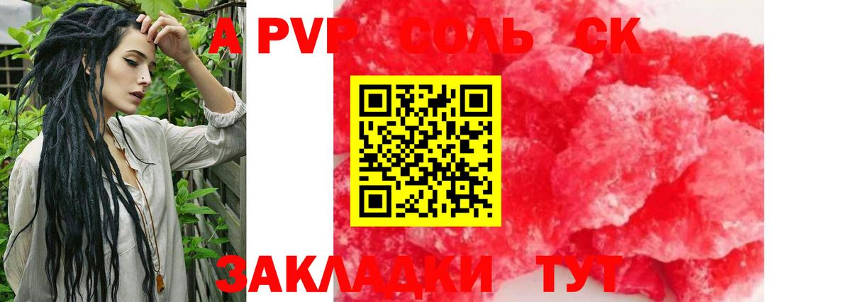 Псилоцибиновые грибы Ижевск