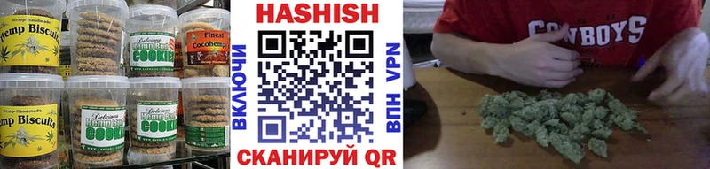 Cannafood конопля  Ижевск 