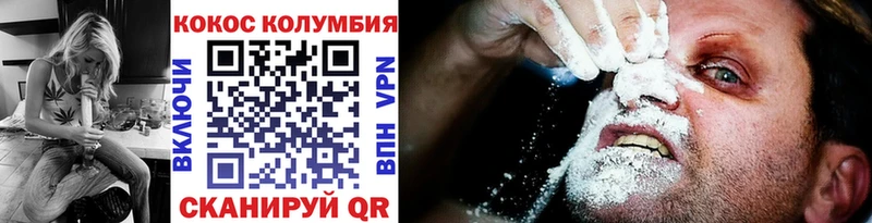 закладка  omg ссылки  КОКАИН 97%  Ижевск 