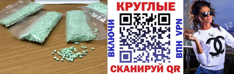 ЭКСТАЗИ Philipp Plein  Ижевск 