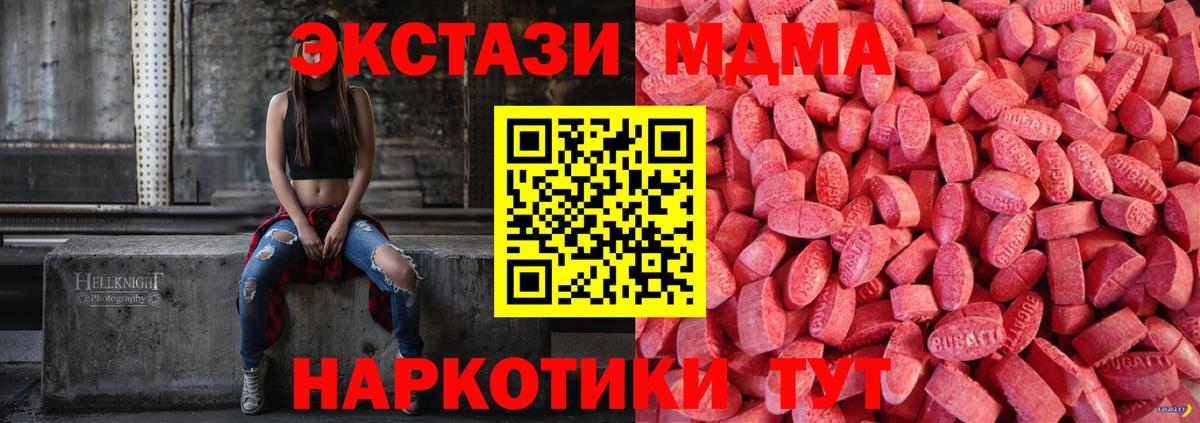 ГАШ  А ПВП СК   Вход с VPN  Ижевск  МЕФ кристаллы  МЕФ  COCAIN 