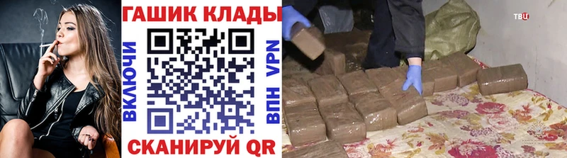 ОМГ ОМГ сайт  Ижевск  ГАШ убойный 