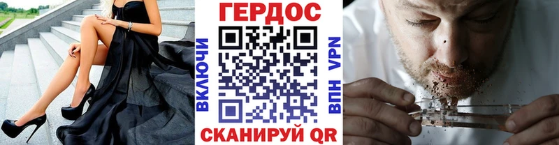где можно купить наркотик  Ижевск  мега ТОР  Героин герыч 
