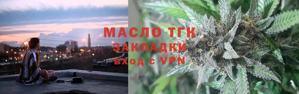 дистиллят марихуана Приозерск