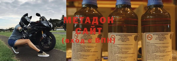 метамфетамин Алексин