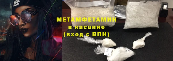 метамфетамин Алексин