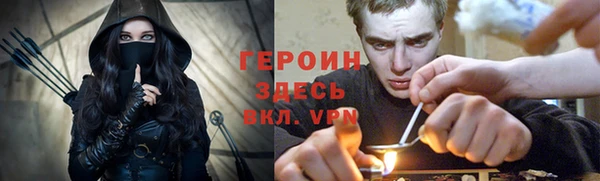 метамфетамин Алексин