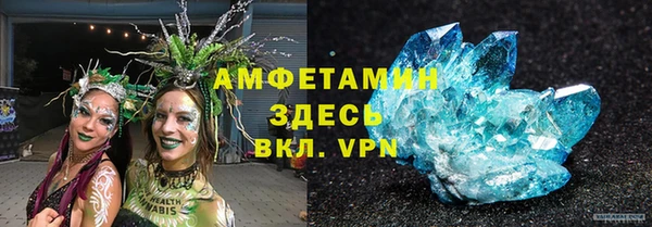 метамфетамин Алексин