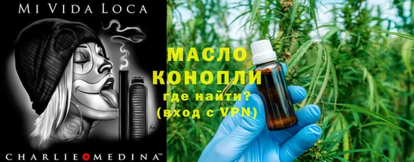 метамфетамин Алексин
