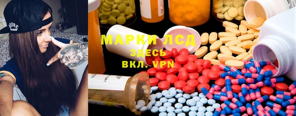 ПСИЛОЦИБИНОВЫЕ ГРИБЫ Алексеевка