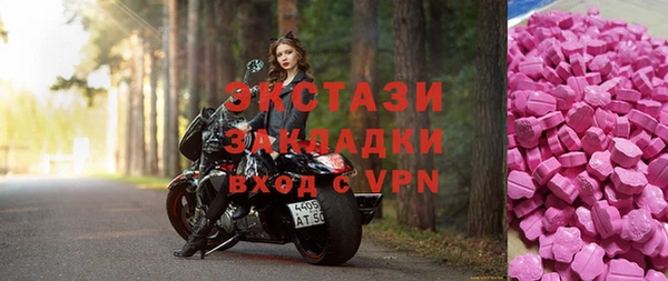 ПСИЛОЦИБИНОВЫЕ ГРИБЫ Алексеевка