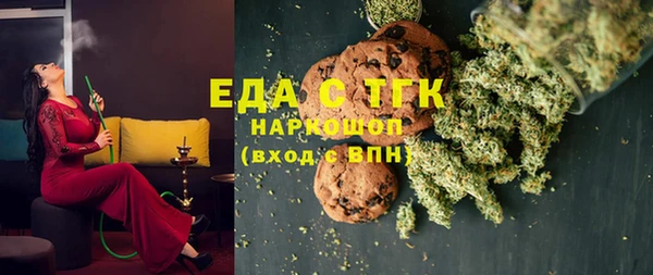 шишки Алзамай