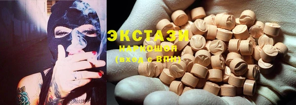 метамфетамин Алексин
