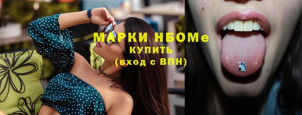 шишки Алзамай