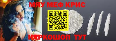 прущие грибы Бийск