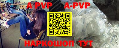 прущие грибы Бийск