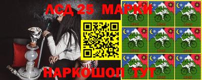 2c-b Беслан
