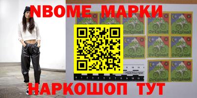 прущие грибы Бийск