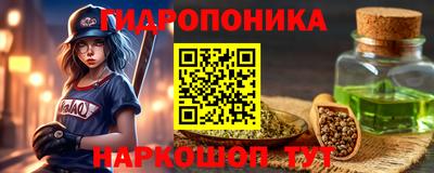 прущие грибы Бийск