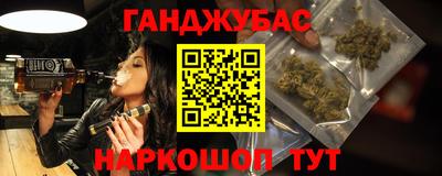 прущие грибы Бийск
