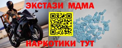 2c-b Беслан