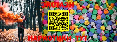 ПСИЛОЦИБИНОВЫЕ ГРИБЫ Новокубанск