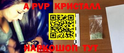 прущие грибы Бийск
