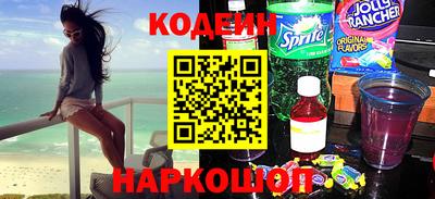 прущие грибы Бийск