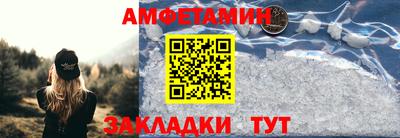 прущие грибы Бийск