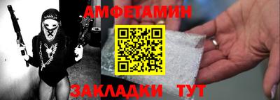 mdma Новозыбков