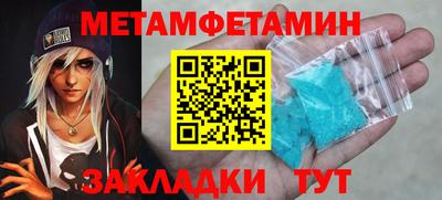 прущие грибы Бийск
