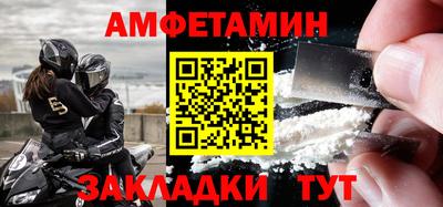 2c-b Беслан