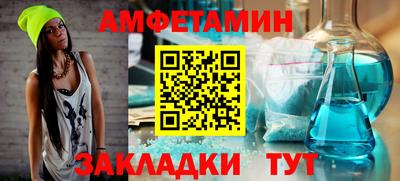 прущие грибы Бийск