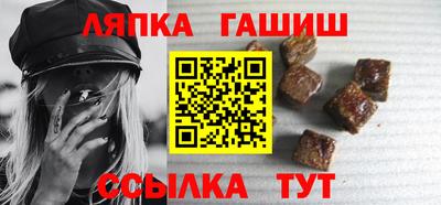 прущие грибы Бийск