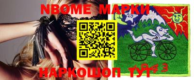 прущие грибы Бийск