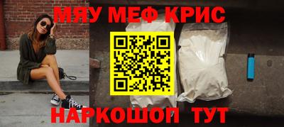 прущие грибы Бийск