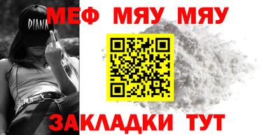 прущие грибы Бийск