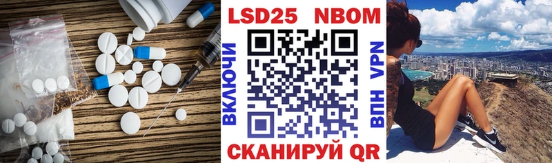 LSD-25 экстази ecstasy  Ижевск 