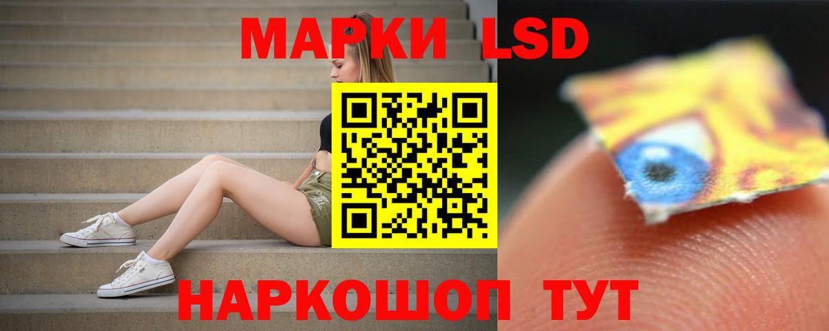 ЛСД экстази кислота  Лсд 25 экстази кислота  Ижевск  Вход с VPN 