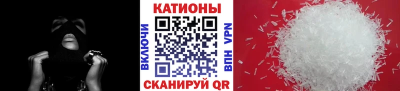 Меф 4 MMC  Ижевск 