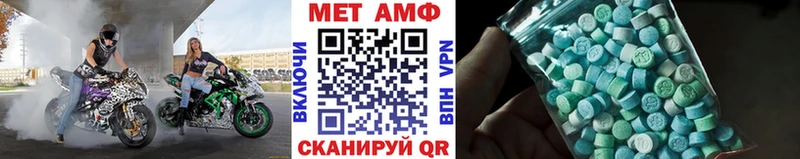 Первитин мет  продажа наркотиков  Ижевск 