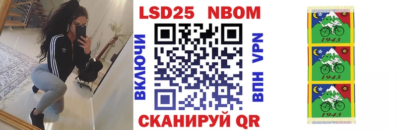 Марки 25I-NBOMe 1,5мг Ижевск