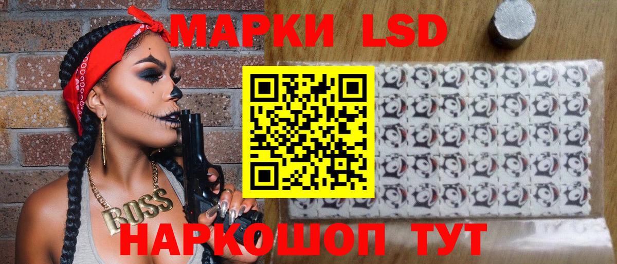 Марки 25I-NBOMe 1,8мг  Вход с VPN  Ижевск 