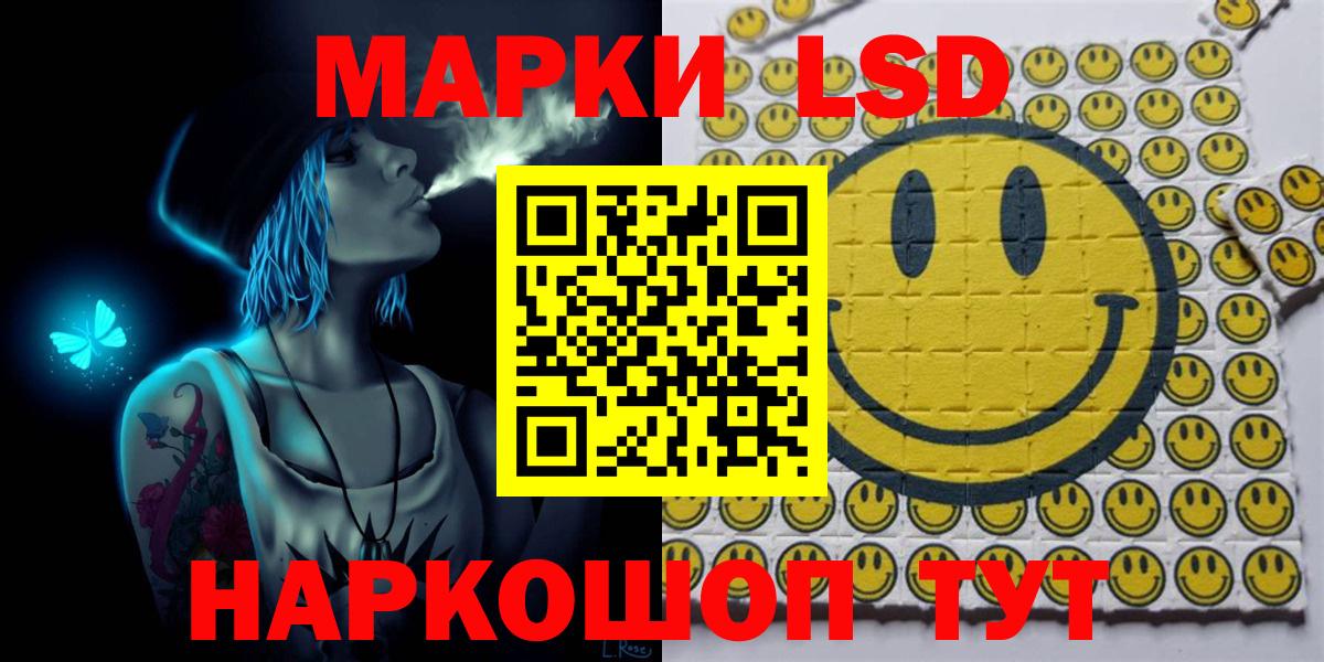 Марки 25I-NBOMe 1,5мг Ижевск