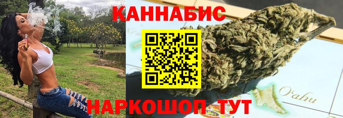 Конопля AK-47  Вход с VPN  МАРИХУАНА Amnesia  Бошки марихуана AK-47  Ижевск 